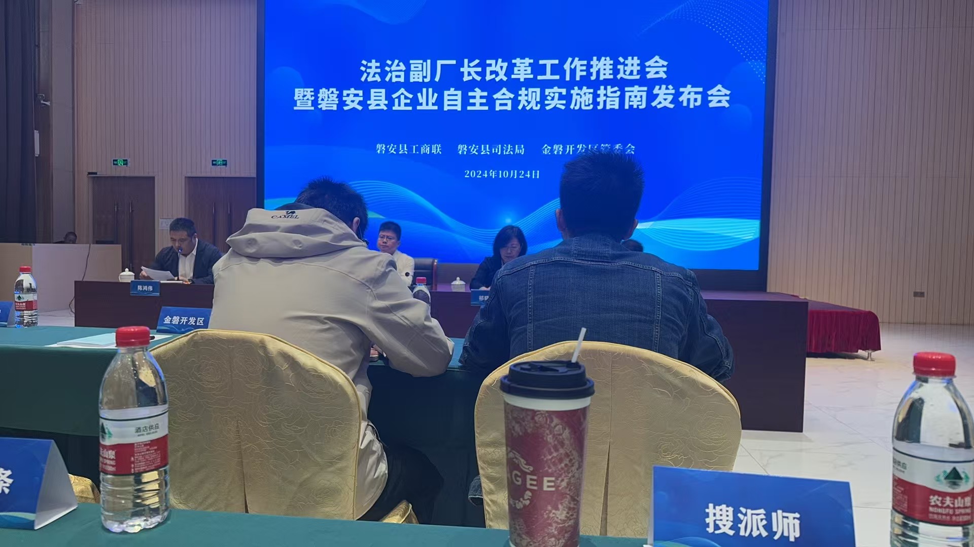 搜派師電動(dòng)執(zhí)行器
